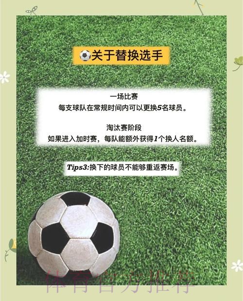 世界杯外围入口实时更新全解与实用攻略 世界杯外围入口实时更新全解与实用攻略