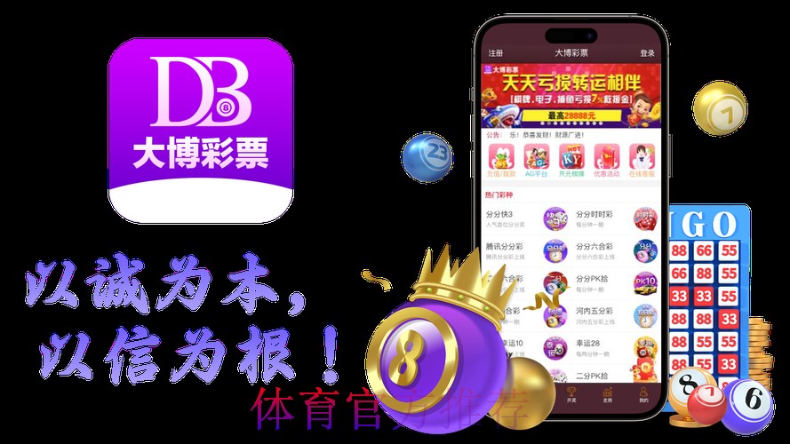 世界杯正规博彩平台官网精选 世界杯正规博彩平台官网精选