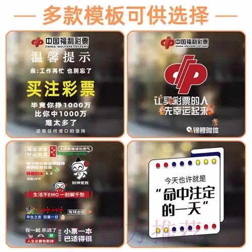 世界杯最新竞猜技巧与策略深度解析